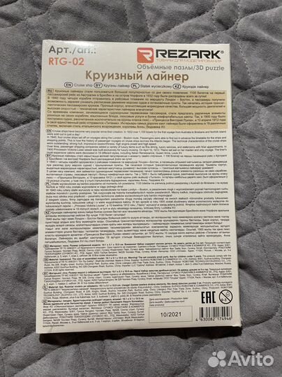 Объемные деревянные 3D пазлы новые