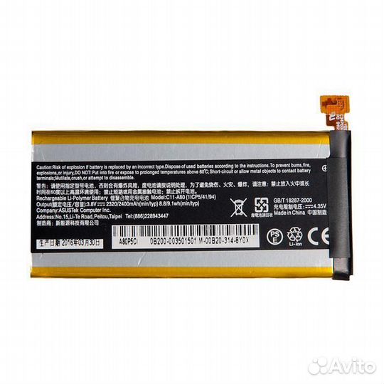 Батарея для для Asus C11-A80