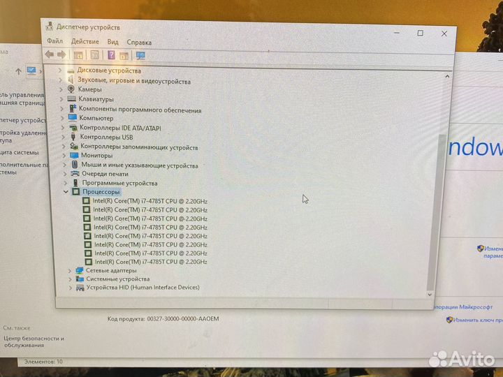 Моноблок hp all in one