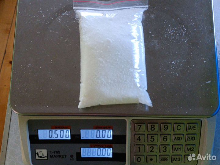 Соль нитритная