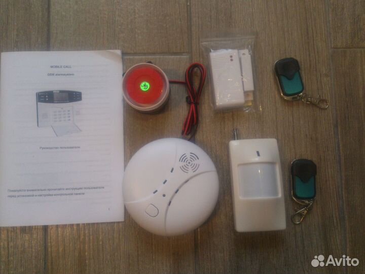 Сигнализация GSM