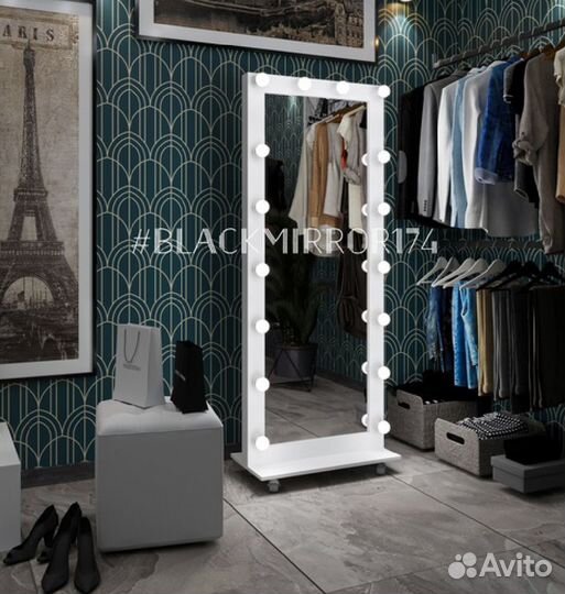 Гримерное зеркало с лампочками