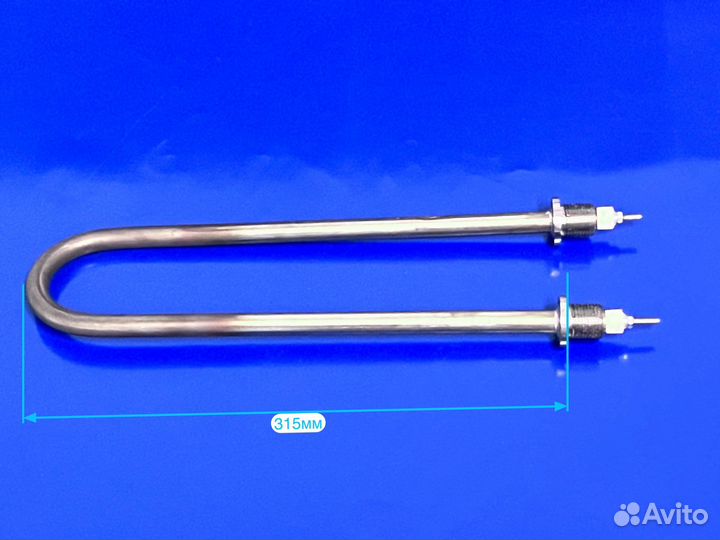 Тэн нержавейка U-образный 3,15кВт