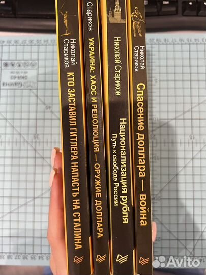 Книги по политологии