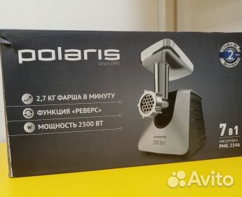 Мясорубка Polaris PMG 2546 (юш21)