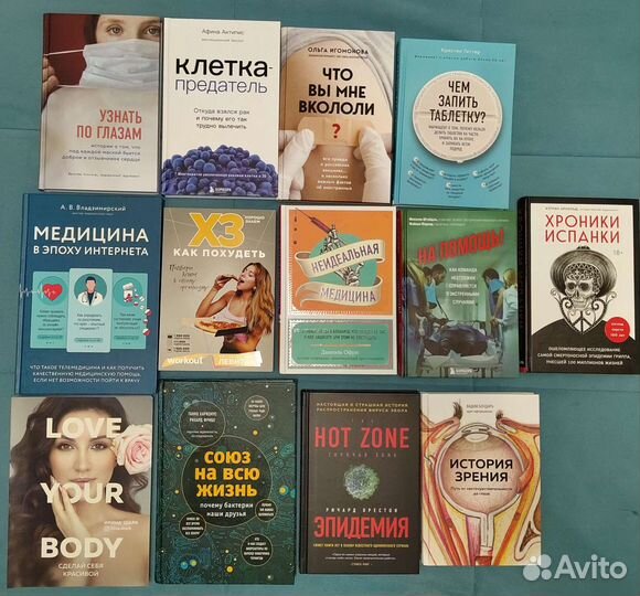 Книги по одной цене