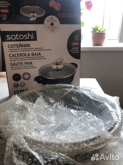 Satoshi Сотейник