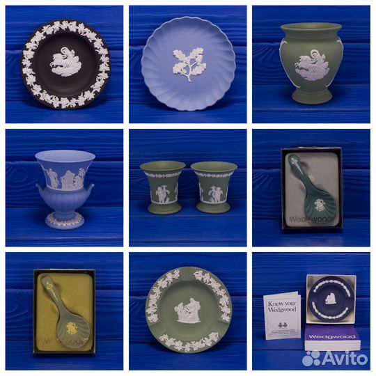 Комплект или поштучно предметов от Wedgwood