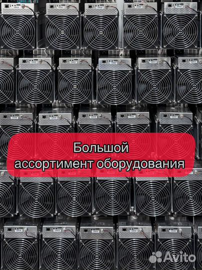 Antminer S19J Pro 104th б/у гтд РФ