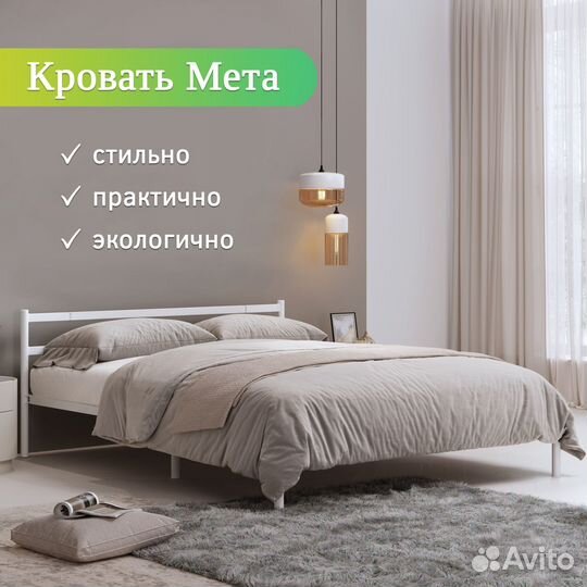 Кровать новая