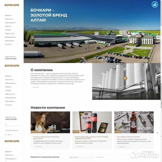 SEO продвижение сайтов, Разработка сайтов под ключ