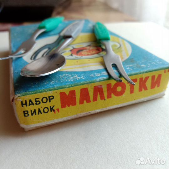 Набор вилок Малютки