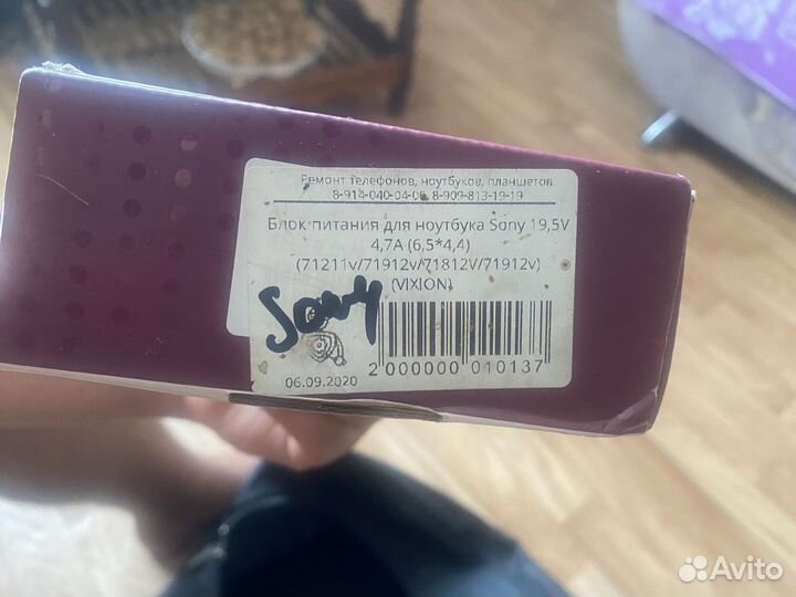 Кабель для компьютера