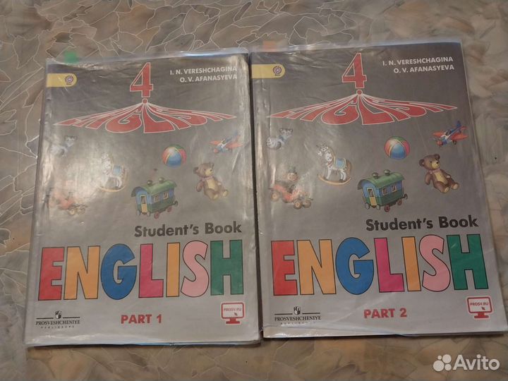 Английский язык 4 класс