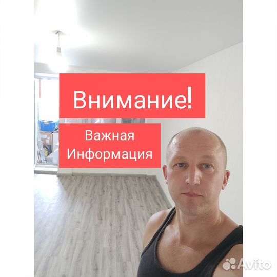 Услуги электрика. Электромонтаж