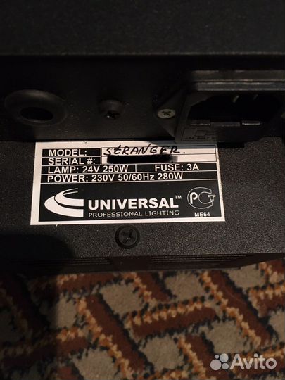 Светомузыка stranger