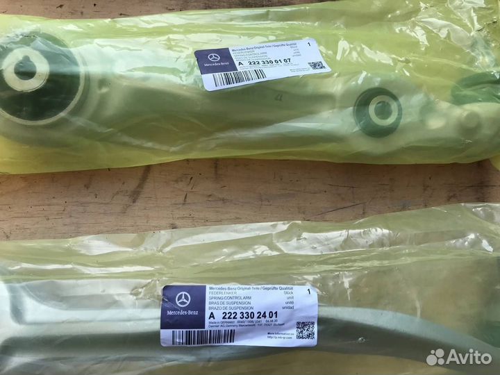 Рычаг передний Mercedes S350 S500 W222 2WD