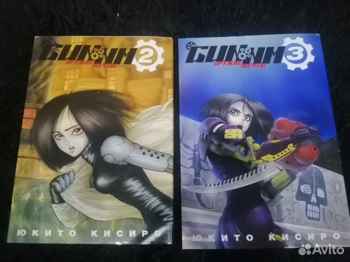 Манга Gunnm 3 том / Алита боевой ангел манга