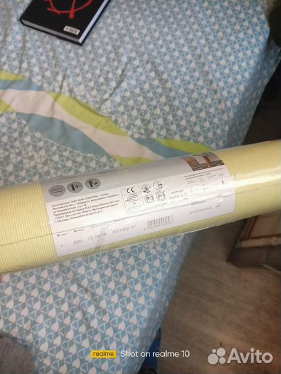 Обои 1 рулон желтые