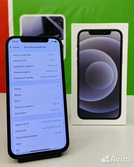 iPhone 12, 128 ГБ