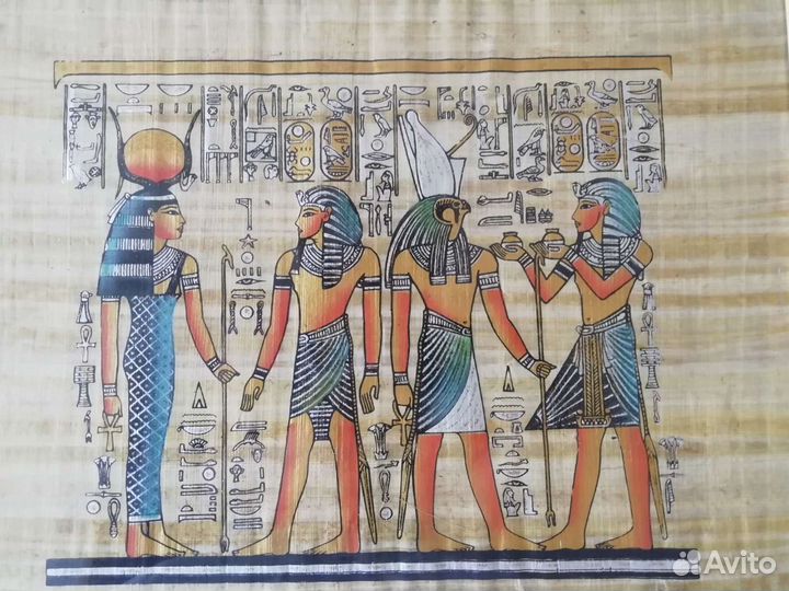 Папирус из Египта