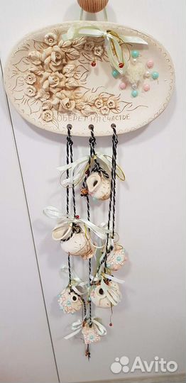 Оберёг на счастье