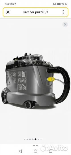 Моющий пылесос Karcher Puzzi 8 /1