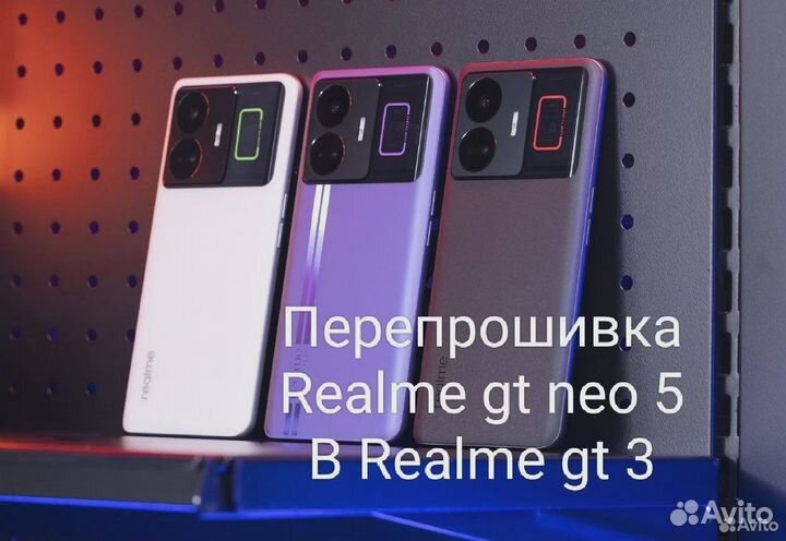 Прoшивка телефонов