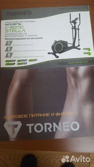Эллиптический тренажер torneo stella c 507