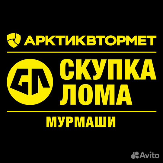 Грузчик разнорабочий