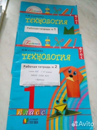 Атлас по географии 8.Рабочие тетради.1.2.4.7.8 кл