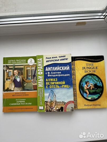 Книги на английском языке