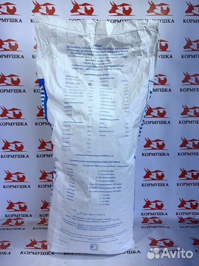 Зцм Равимилк 20 проц. зам. цельного молока премиум