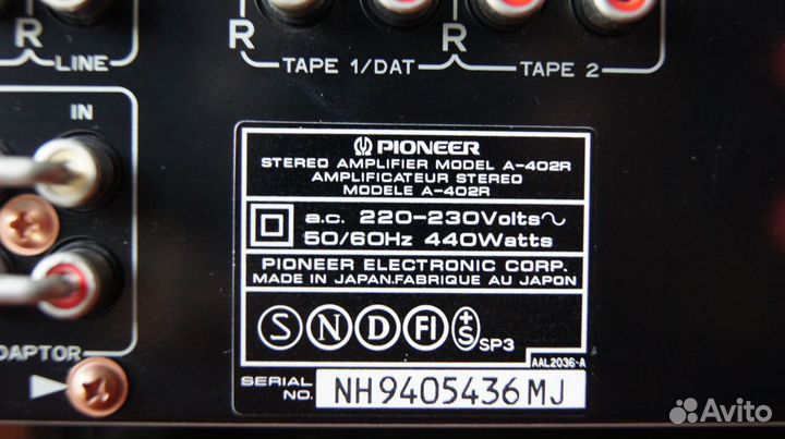 Усилитель Pioneer