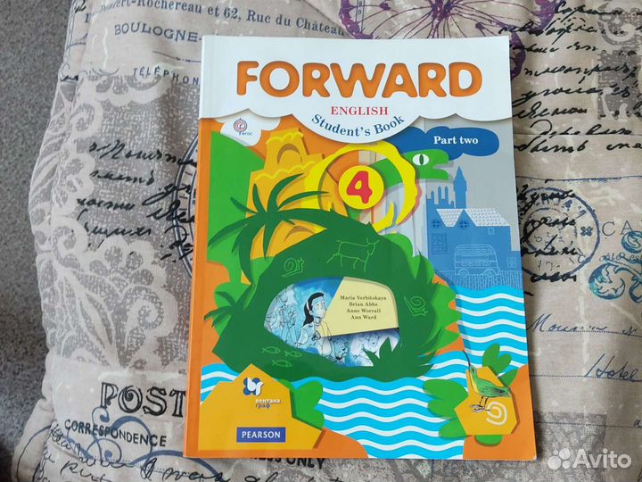 Английский язык. Учебник. Вторая часть