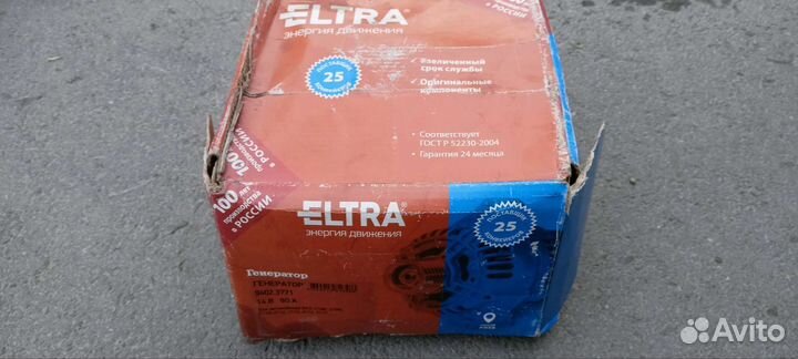 Генератор ваз