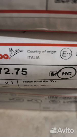 Тормозные диски Brembo Max 09.9772.75 312mm