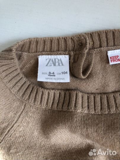 Костюм детский домашний Zara