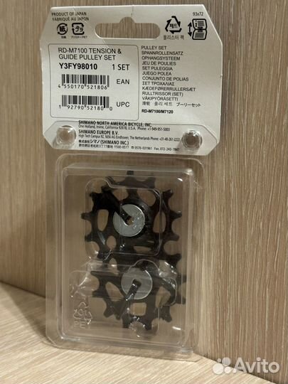 Ролики заднего переключателя для велосипеда