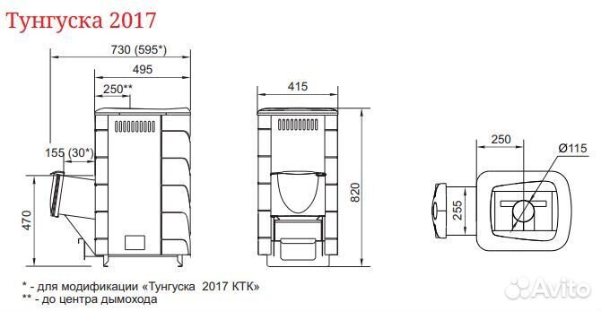 Печь Для Бани Тунгуска 2017 Carbon терракота