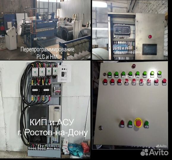 Кип/асу/Сборка щу