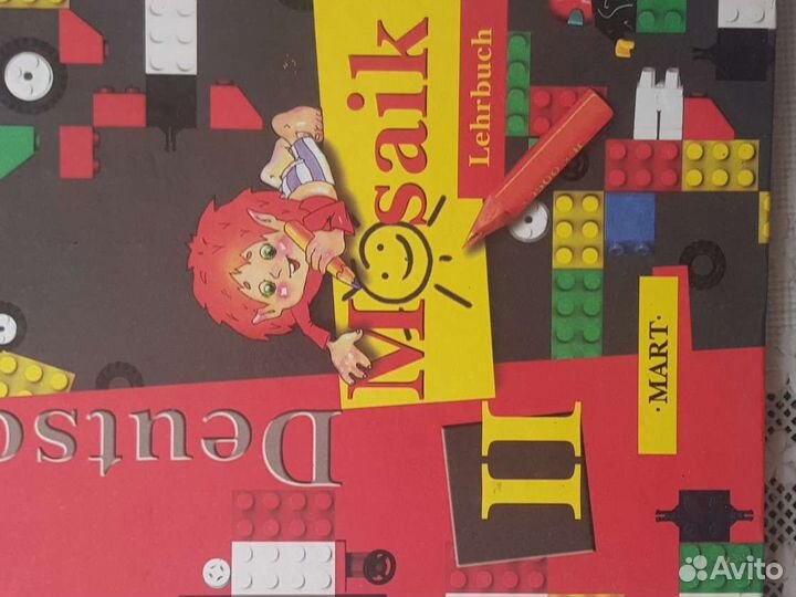 Учебник немецкого языка 2 класс