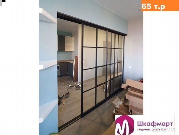 Перегородки раздвижные