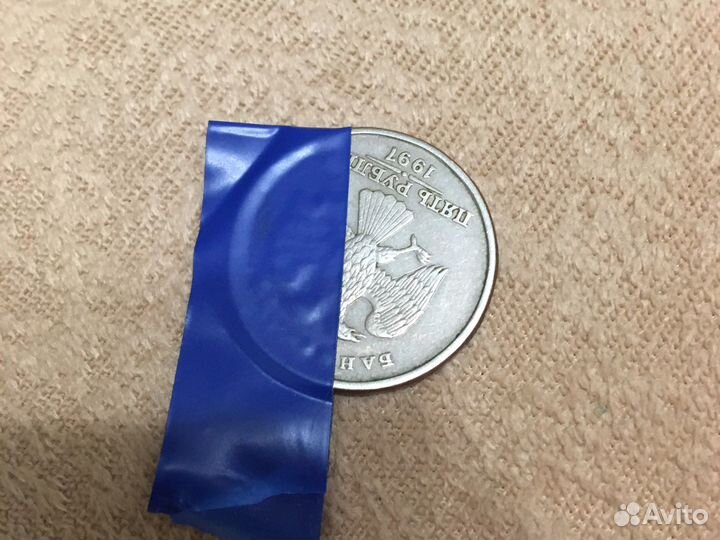 Монета 5 рублей