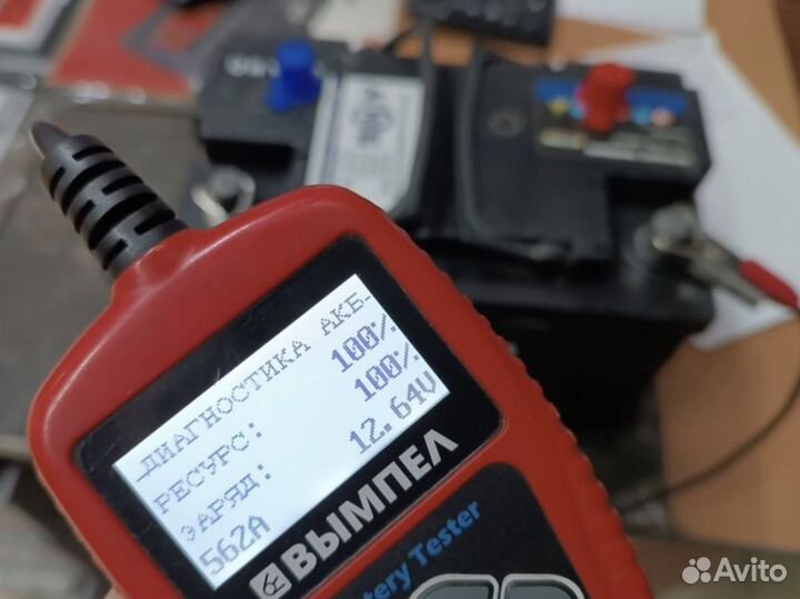 Б/У Аккумулятор для авто Akom 70Ah обратная п