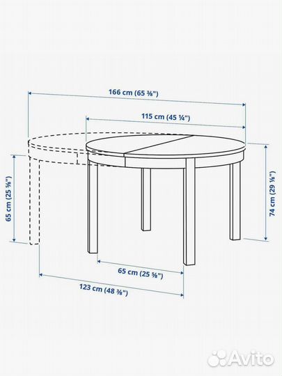 Круглый стол раздвижной