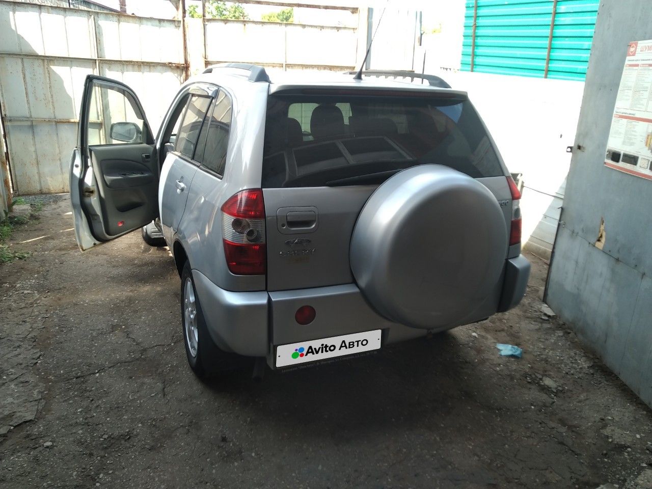 Chery Tiggo (T11): фото из отзыва