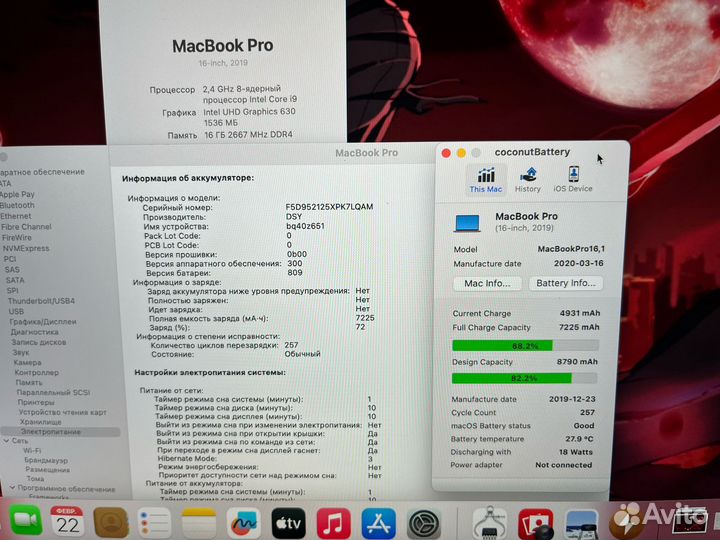 Macbook pro 16 2019 i9 16gb 512gb