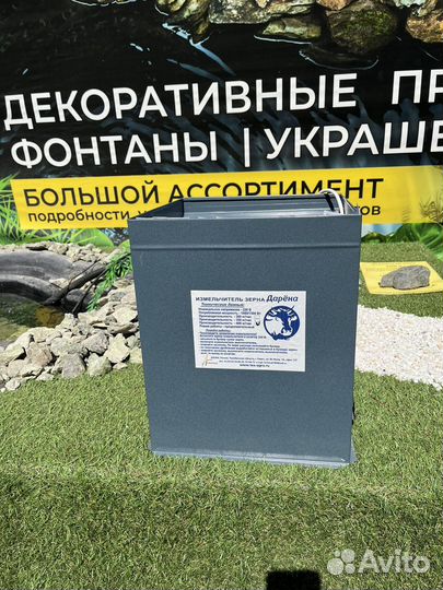 Зернодробилка новая