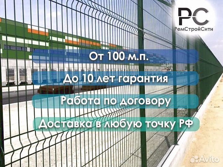 Металлический забор